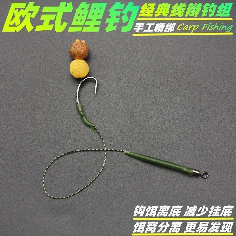欧式鲤钓罗尼钓组配件浮球钓组反底钓法抛竿远投草鱼珠珠青鱼钓组,户外/登山/野营/旅行用品,鱼钩,淘宝优惠券,粉丝福利购,淘宝优惠卷