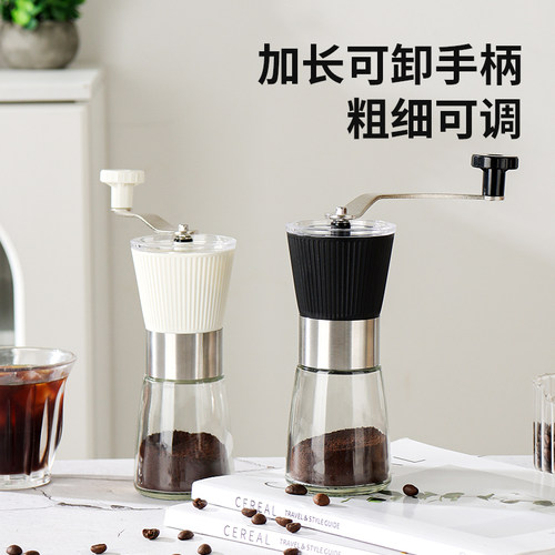 磨豆机家用小型咖啡研磨机手磨咖啡粉手磨咖啡机手摇咖啡豆研磨器