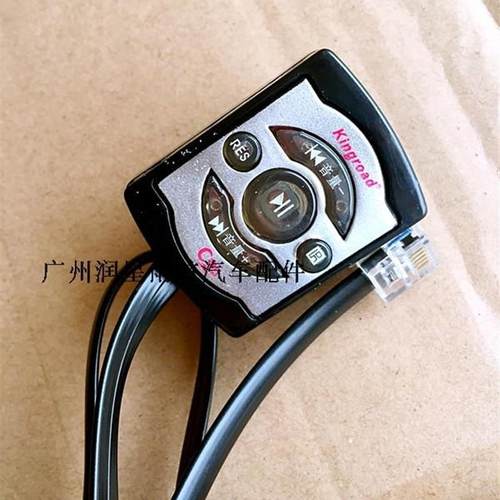 速发新品新品君诺6寸插卡n功w放汽车u低音炮功放板12V24v车载带插