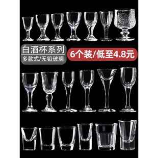 儿童红酒家用欧式红酒杯玻璃大号一对小号个高脚杯塑料高脚杯