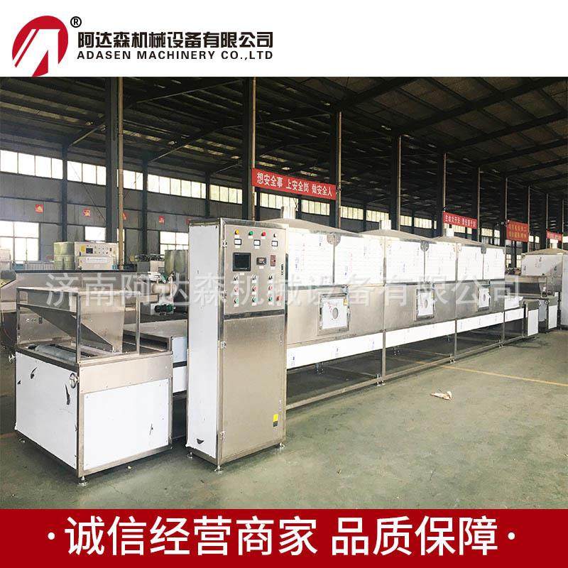 真空微波干燥杀菌机 红茶烘干杀青设备 厂家供应 支持调温 可定制