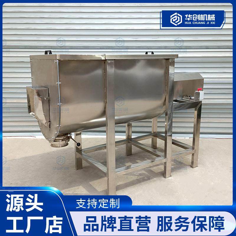 不锈钢U型混合机 鸡精盐调味料拌料机 面粉调味料双螺带搅拌机,清洗/食品/商业设备,食品搅拌机,淘宝优惠券,粉丝福利购,淘宝优惠卷