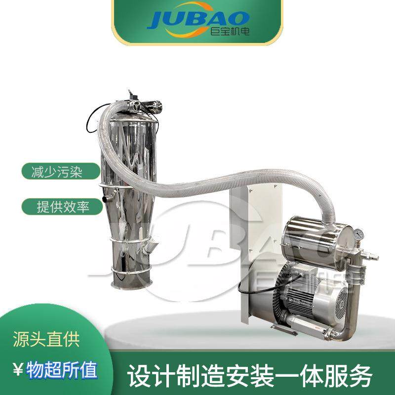 真空粉料密封上料输送机 巧克力粉无尘送料器 不锈钢真空上料机,搬运/仓储/物流设备,加料机,淘宝优惠券,粉丝福利购,淘宝优惠卷