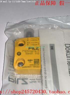 PILZ 506401 506402 506403 506404 506407 512110 PILZ磁性开关