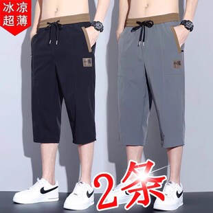 七分裤 冰丝男士 薄款 休闲短裤 子 六分男装 直筒外穿透气速干裤 拉链裤