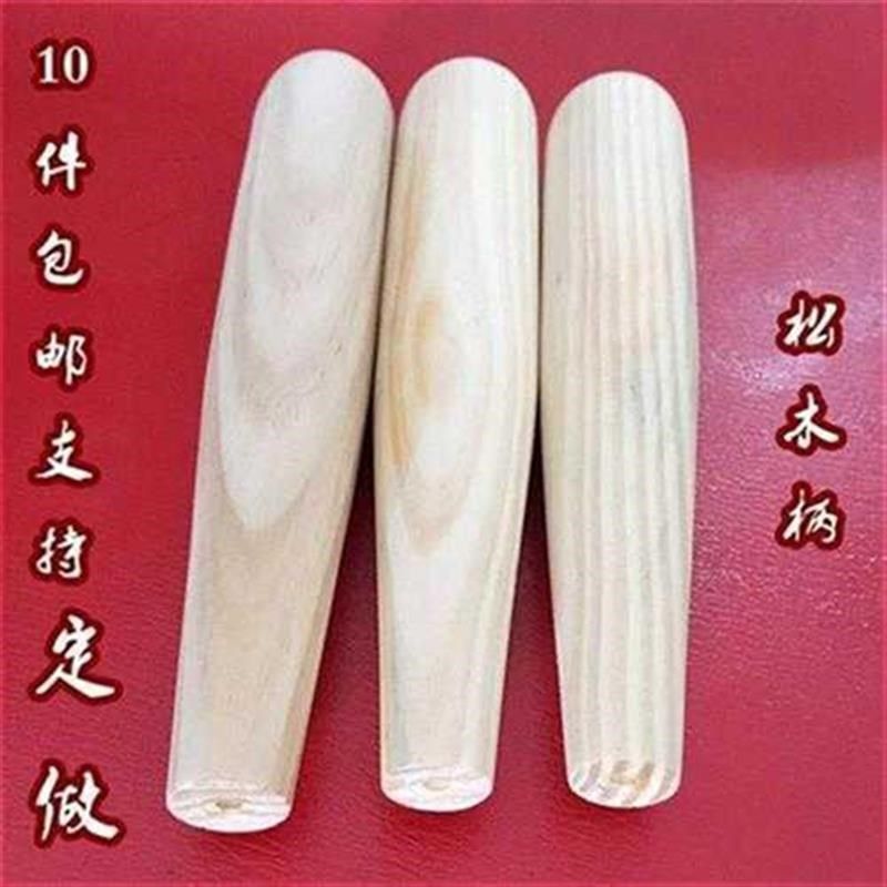 烧烤烹饪用具实木柄五金厨具木把手柄 锅铲柄勺子柄水瓢木柄耐用,厨房/烹饪用具,锅铲,淘宝优惠券,粉丝福利购,淘宝优惠卷