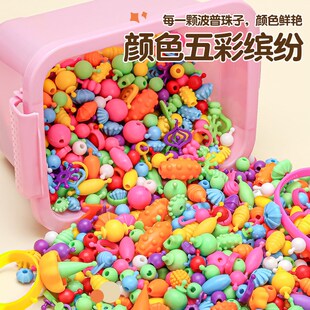 母亲节儿童diy手工串珠益智玩具百变无绳波普珠项链手链女孩穿