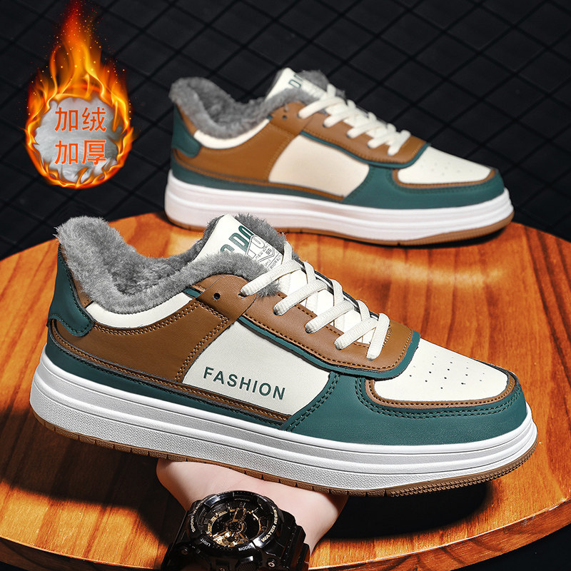 大尺码男鞋45码秋冬季鞋子男款46加绒棉鞋男士休闲鞋47运动鞋板鞋