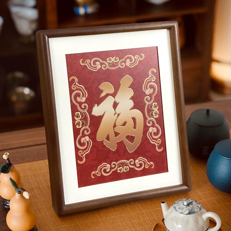 康熙御笔福字中式桌面黄铜摆件铜雕办公书房电视柜客厅装饰铜版画