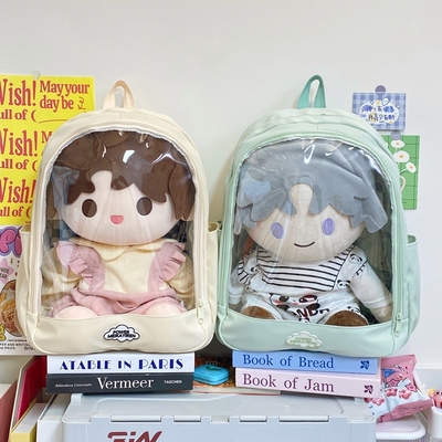 透明娃娃痛包大食量吧唧包双肩包女学生书包两用40cm棉花娃娃背包