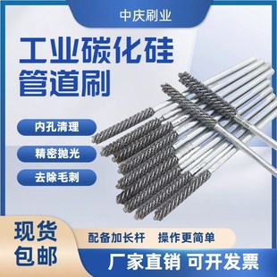 碳化硅管道刷内孔刷精p抛光刷打磨刷去毛刺刷除锈清孔刷磨料丝孔