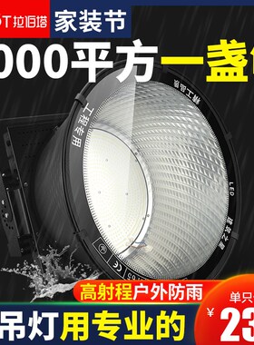 led塔吊灯2000W工地r照明1000瓦超亮防水户外球场建筑之星探照射