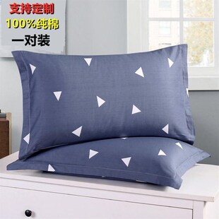 定制枕套大尺寸60x80特大枕头套40x45Dx50x70x75x90全棉靠垫抱枕