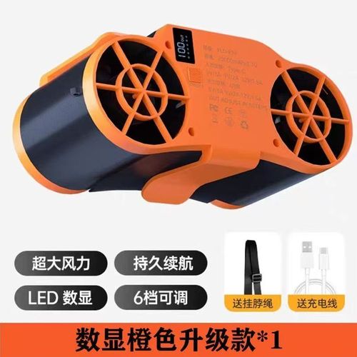 夏季户外降温挂腰风扇登山钓鱼大风力防暑神器挂脖便携式随身风扇