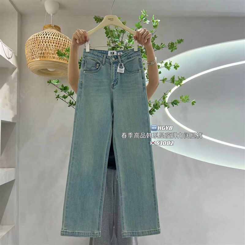 x2蓝色直筒阔腿裤女2024春秋新款宽松显瘦高腰弹力百搭拖地牛仔裤