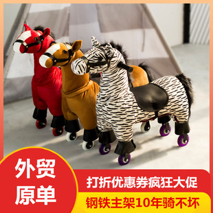 卡通小马凳带轮子家用儿童滑轮z动物凳宝宝换鞋凳创意可爱小马椅