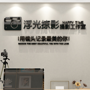 照相馆摄影楼儿童婚纱店铺工作室广告橱窗装饰玻璃门贴创意布置蒋