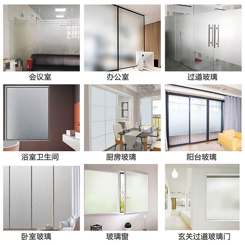 磨砂窗户贴纸洗手间门透光不透明卫生间玻璃贴膜防窥防走光玻璃窗