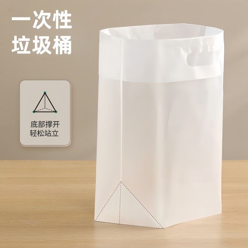 一次性垃圾桶自立式垃圾袋用完即丢不留异味户外塑料清洁袋桌面,家庭/个人清洁工具,垃圾桶,淘宝优惠券,粉丝福利购,淘宝优惠卷
