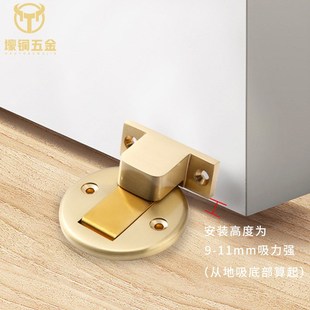 室内房门隐形地吸卫生间实木门A强磁门吸隐藏式美观门档器黄铜门