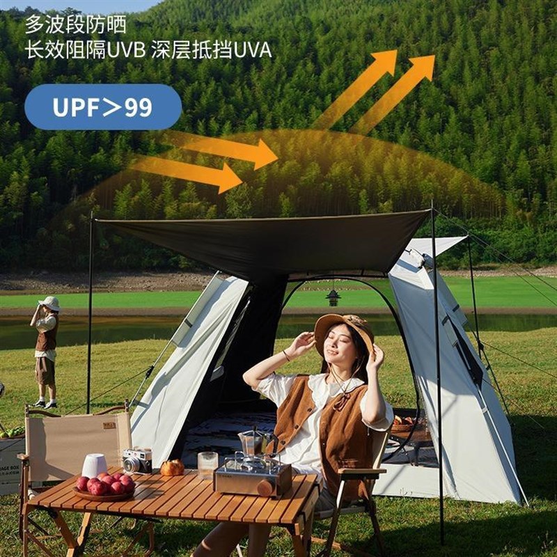 黑胶帐篷户外便携式折叠野外露H营儿童公园野餐野营防晒