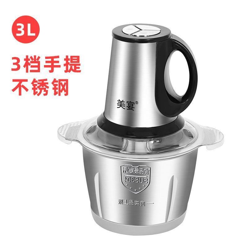 新品3L三挡手提k不锈钢多功能料理机 家用绞肉机电动碎肉机打肉机