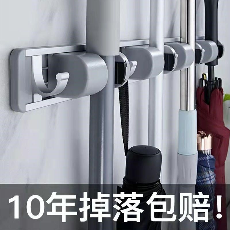拖把壁挂夹免打孔挂钩挂架挂拖把扫把固定架多功能卫生间各种神器,家庭/个人清洁工具,脸盆架,淘宝优惠券,粉丝福利购,淘宝优惠卷