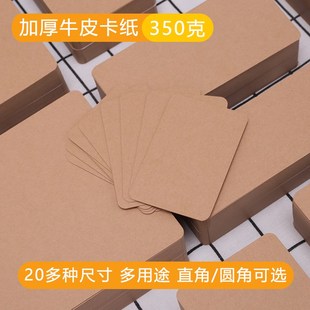 牛皮纸硬牛皮卡纸封面画画美术专用素描绘画手工硬纸加厚小卡定制