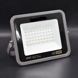 星的发现货led投光灯IP67户外D招牌外墙车库广场泛光洗墙灯绿化灯