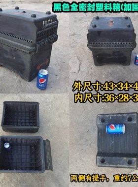 户外钓鱼箱坐箱霸气摆件黑色工程C塑料空投箱全密封塑料箱储物凳