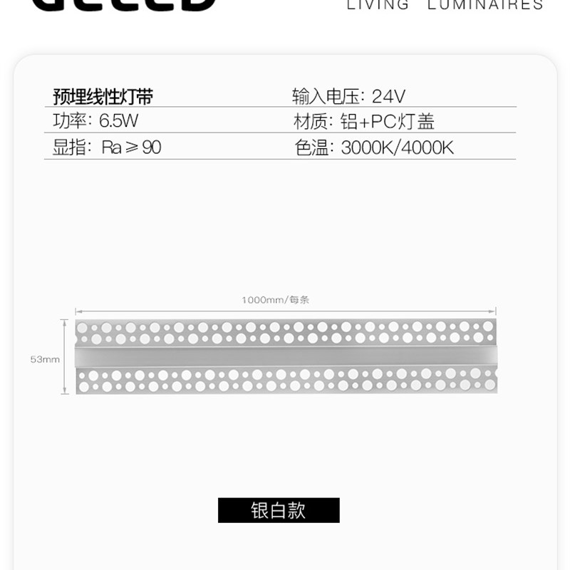 新品led无边框预埋灯带led线条灯嵌入式无主灯走U廊V过道玄关线定