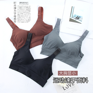 无痕内衣女春夏运动瑜伽速干背心薄款聚拢L字母肩带美背无钢圈文