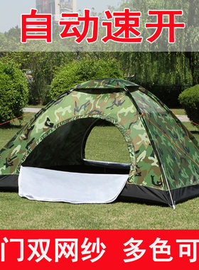 登山情侣露c营迷彩套装自动帐篷单人双人户外2人3-4人野外超轻防