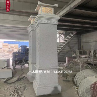 花岗岩浮雕门柱厂家定制大理石实心F雕花柱子别墅庭院欧式石材干