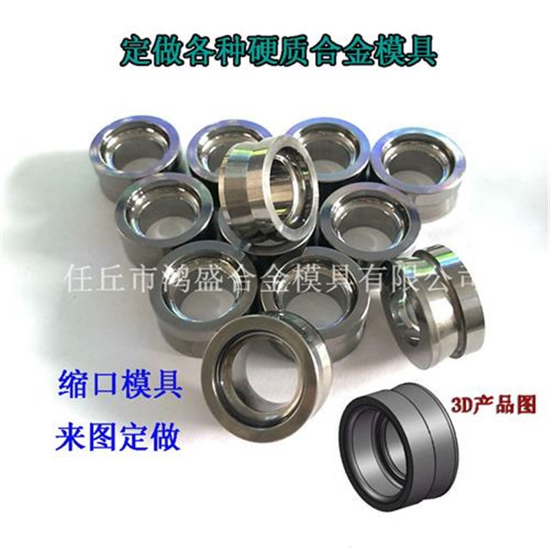钨钢加工定做硬质合金模具耐磨碳化钨轴套密封环耐高温钨钢配件 - 实物图
