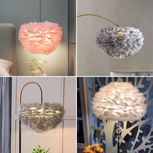 灯罩外壳罩防刺眼吊灯羽毛卧室创意网红灯吸顶灯温馨北欧台灯配件