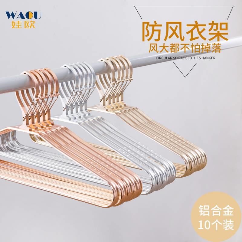 太空铝合金高楼防风衣架防掉落吹走自动卡扣室外晒晾衣撑衣架挂钩