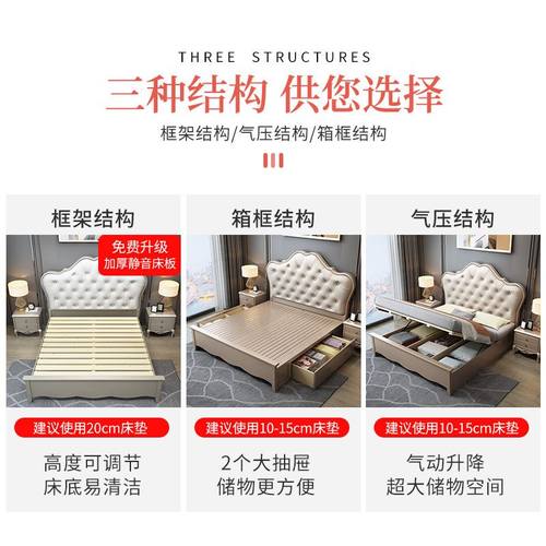 美式轻奢实木床简约皮床主卧1.8米双人床1.5米V欧式软靠公主床