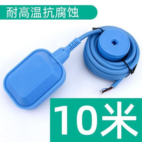 厂促新销耐腐蚀器硅线胶液位浮球开关控制水塔水位水泵自动家上水