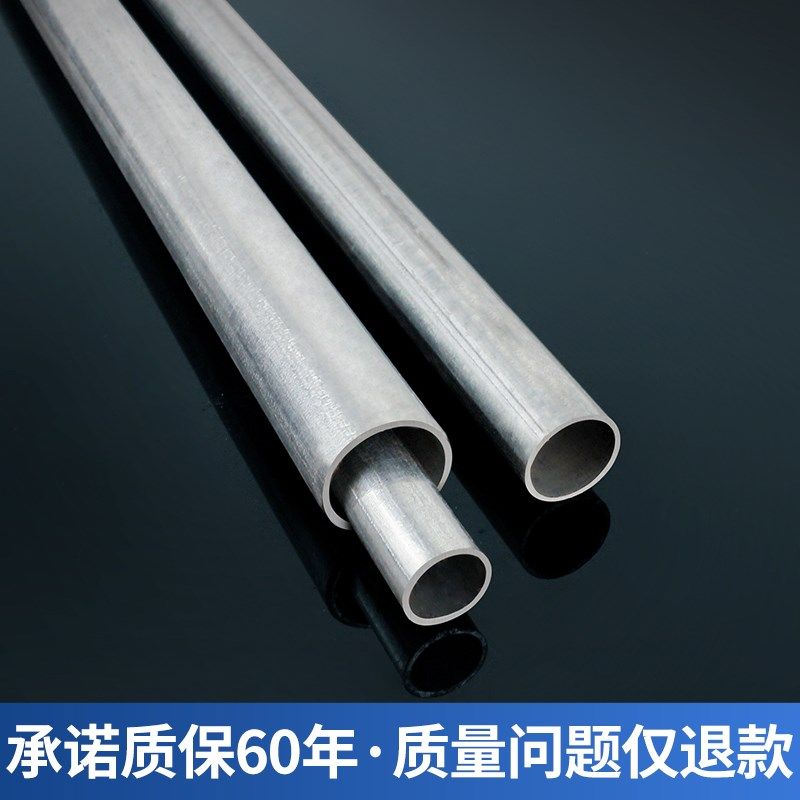 热镀锌镀锌圆管锌管钢材钢管园管空心铁管空心管搭棚架子管脚手架