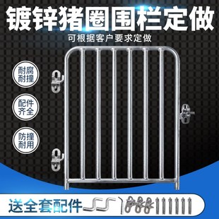 猪圈门猪用围栏钢管猪舍门母猪限位栏前门牛羊畜牧U圈门定制镀锌