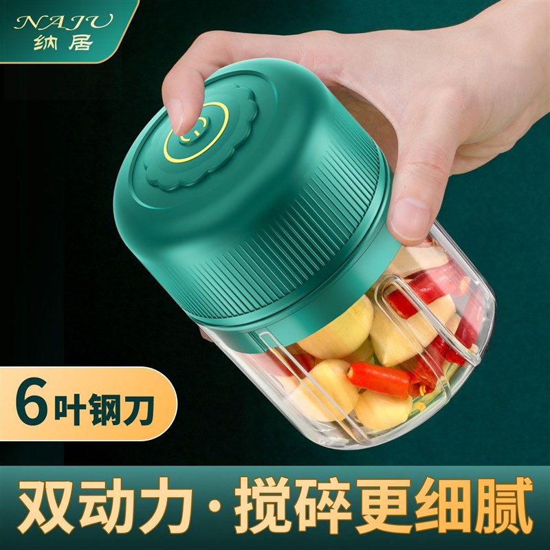蒜泥神器拉蒜器电动打蒜器捣蒜器绞肉机蒜蓉器绞蒜U搅蒜全自动家