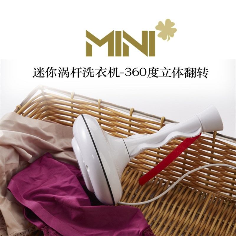 超声波洗衣机便携式宿舍洗袜子内裤神器随身迷你小型涡轮清洗机