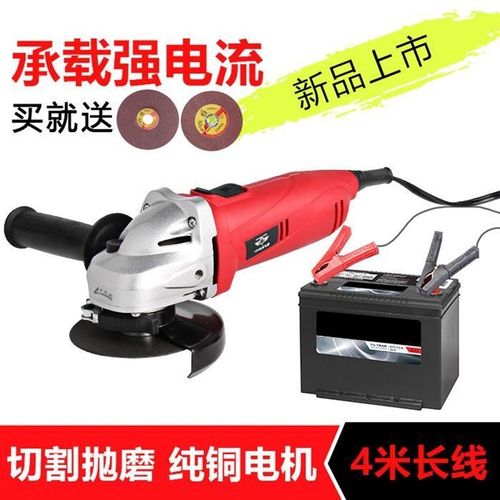 12V24V角磨蓄电n池角向磨光机接电瓶100型直流切割机抛光机电磨机