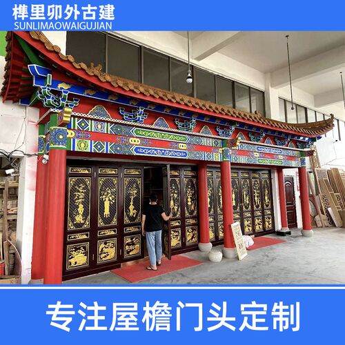 实木中式仿古屋檐门m头定制古建凉亭长廊牌坊门楼牌匾斗拱雕花门