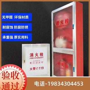 广东消防箱消火栓箱门框s门板消防柜门框箱门消防门配亚克力板门