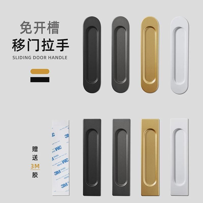 免打孔移门自粘拉手窗户玻璃门厨房门掩门推拉双面胶粘贴门把手