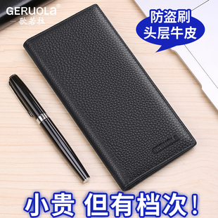 钱包男款真皮长款2024新款软皮夹大容量牛皮多功能薄简约折叠学生