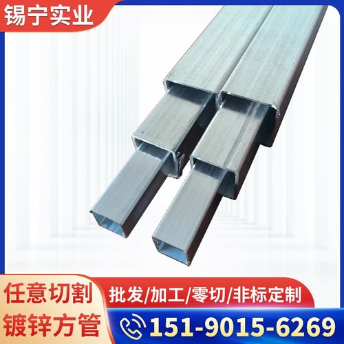 镀锌方管40X40镀锌矩形管20X80方通20 35 10X40 60 80 100可零切