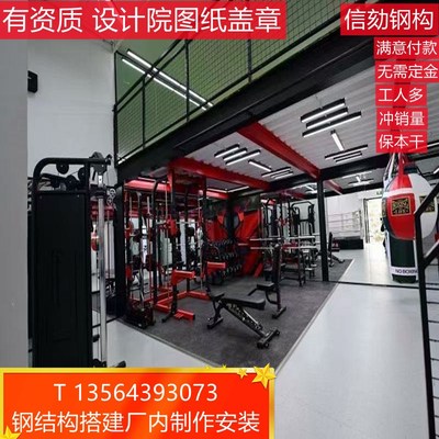 江浙沪搭建各种钢结构雨棚车棚阁楼隔层楼梯定做土建工程满意全款